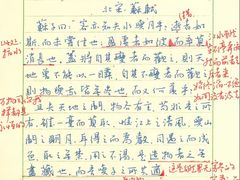 -汉翔书法丨书法·美术·硬笔·国画(望京校区)