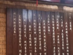 -伊兰麒兰馨园·川菜·清真馆(339电视塔店)