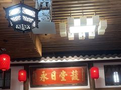 -道南書院·私房菜·早午茶·茶馆