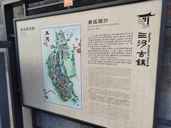 -涵家味土菜馆·徽州一绝臭鳜鱼(三河古镇店)