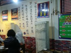-哈儿土火锅(南兴路店)