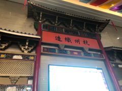 -杭州西湖丝绸文化博物馆