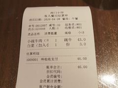 -南门小馆·清真(国贸商城店)