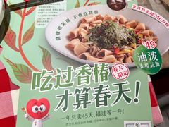 -西贝(上海中心店)