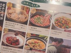 -老阿爸鲜鱼土菜(园区永旺店)