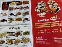 -旺东生酒楼·宴会团餐(莲塘店)