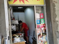 门面-小红车炸蛋葱油饼