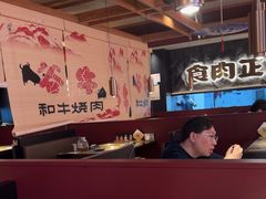 -谷牛日式烤肉(宝山U天地店)