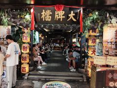 -南京大牌档(新街口德基广场店)