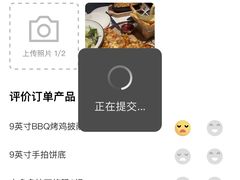-乐凯撒披萨(正佳广场店)