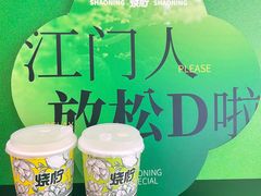 -烧柠·柠檬茶(大融城店)