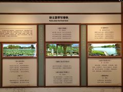 -郭守敬纪念馆