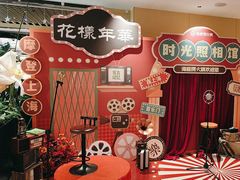 -海底捞火锅(人民广场店)