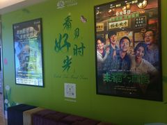 -太平洋电影城(洋洋百货店)