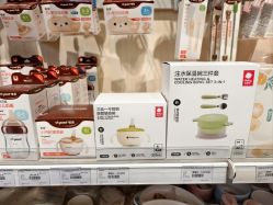 -乐友孕婴童(刘家窑店)