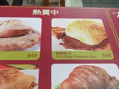 菜单-大利来记餐厅(大三巴店)