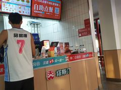 -塔斯汀中国汉堡(合汇店)