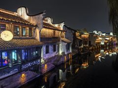 -嘉兴月河历史街区