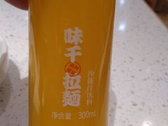 -味千拉面(又一城店)