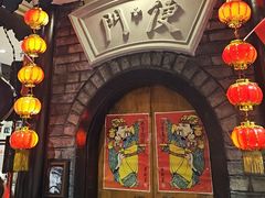-老厨家(友谊路总店)