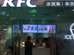 门面-肯德基(中央公园店)