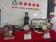 -北京稻香村(第三店)