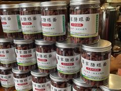 -蒋家肠旺面馆老店(合群路店)