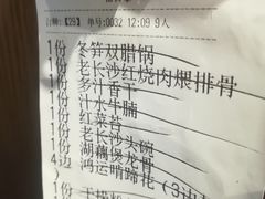 -老长沙湘菜馆(凤凰路店)