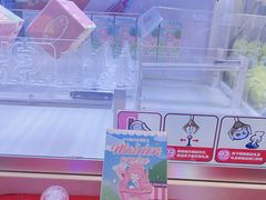 -爱玩嘉年华(龙湖杭州金沙天街店)