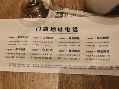 -小船渔村•大连菜•大连焖鱼(黄河路店)