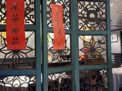 -阿莉餐厅(枣阳路店)