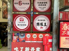 -斯丹姜母鸭·古法干香(涂门街总店)