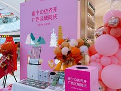 -万达广场(南宁青秀店)