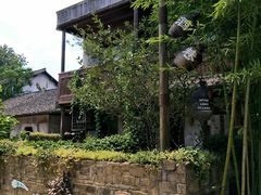 -乌村