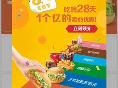-麦当劳(世贸店)