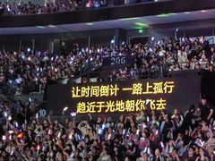 -梦之蓝青奥体育公园体育馆