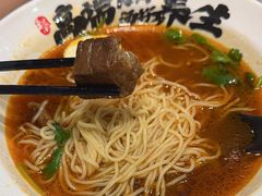 -和府捞面(中山龙之梦店)