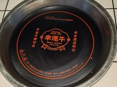 -幸运牛汕头小黄牛牛肉火锅(梅林店)