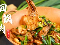 代代人都爱吃的回锅肉-有红鸡毛店·川菜(建设路店)