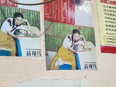 -笑云开汤包店(网巾市店)