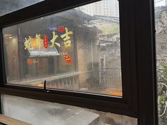 -树厨贵州菜(铜仁花果山店)