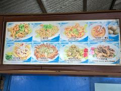 -旗鱼海番村(Orang Asli)