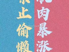 -Trainyard 炼·工场(中国国际贸易中心店)