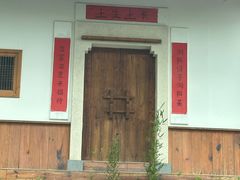 -田小狗的饭店(碧桂园店)