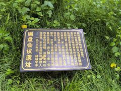 -五女峰国家森林公园