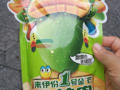 -来伊份(燕山路二店)