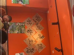 -荆九爷爆炒桥头三嫩(浙大店)