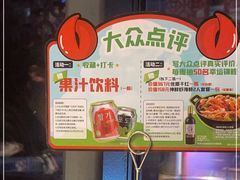 -七欣天香辣蟹火锅(常州丰臣国际广场店)