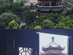 -岭南和园
