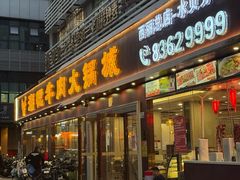 -潮悦牛肉火锅城(水贝店)